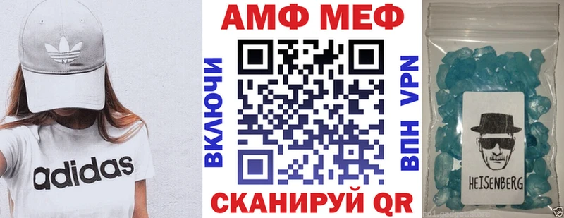 МЕГА зеркало  Мостовской  АМФ 97% 