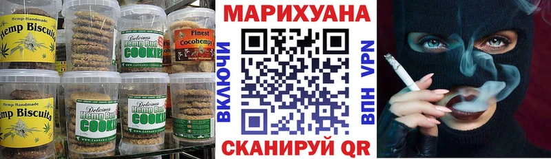 Печенье с ТГК конопля  купить наркотики цена  Мостовской 