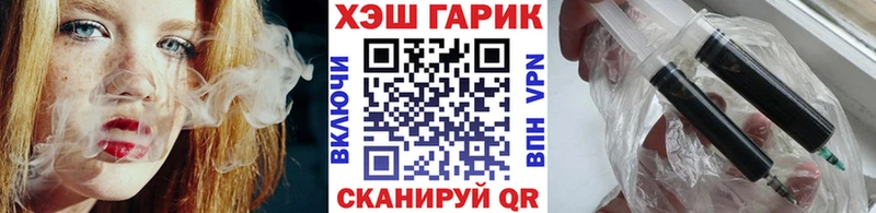 купить наркотики цена  Мостовской  Гашиш VHQ 
