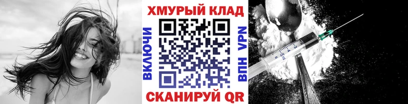 ГЕРОИН афганец  Мостовской 