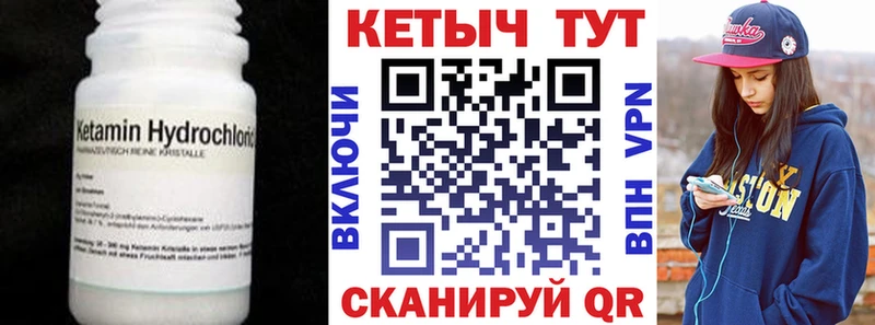 КЕТАМИН VHQ  Мостовской 