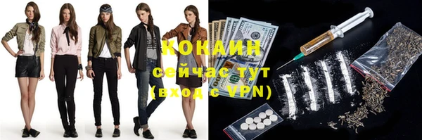 бутик Абаза