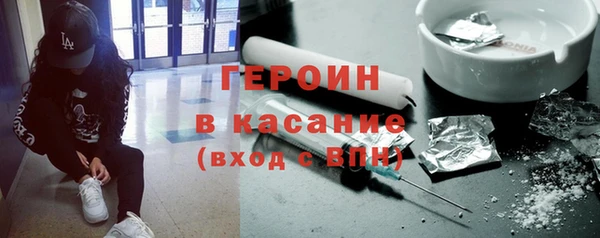 наркотики Абдулино