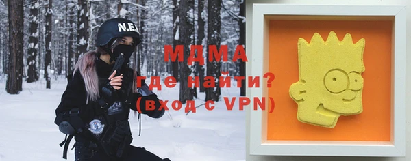 наркотики Абдулино