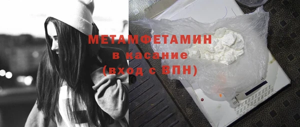 мефедрон Алексин