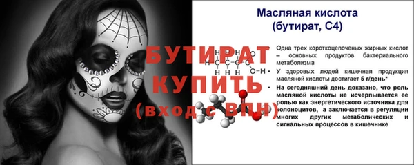PSILOCYBIN Абинск