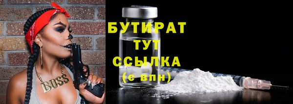 наркотики Абдулино