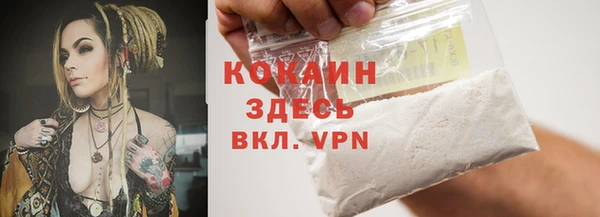 наркотики Абдулино