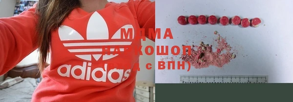 PSILOCYBIN Абинск