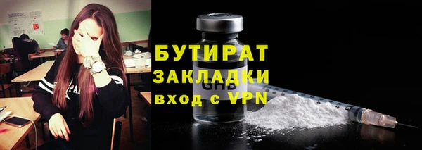 наркотики Абдулино