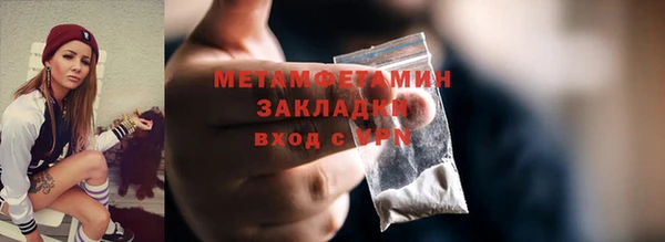 бутик Абаза
