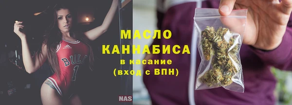 кристаллы Пестово