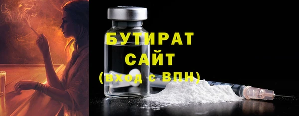 бутик Абаза