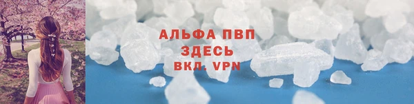 кристаллы Пестово