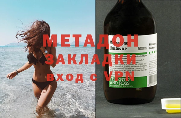 бутик Абаза