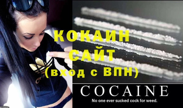 наркотики Абдулино
