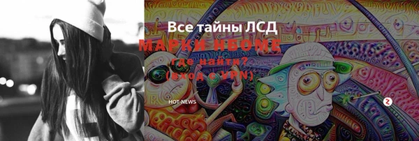 PSILOCYBIN Абинск