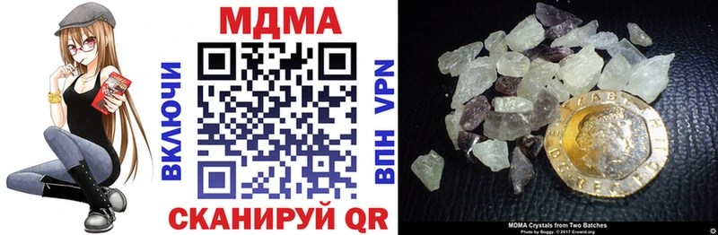 MDMA молли  Мостовской 