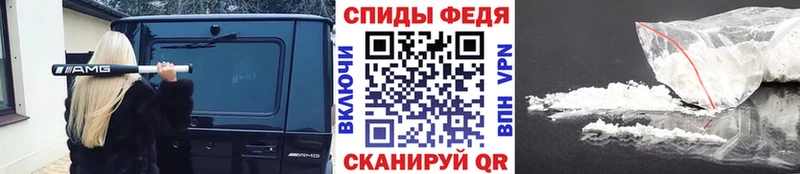 купить наркотик  Мостовской  МЕТАМФЕТАМИН мет 