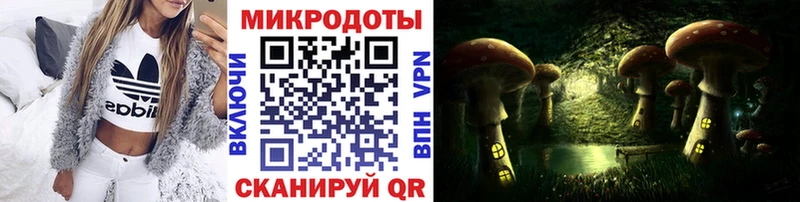 Галлюциногенные грибы Magic Shrooms Мостовской