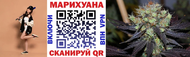 Шишки марихуана VHQ  Мостовской 